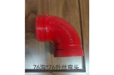 點(diǎn)擊查看詳細(xì)信息<br>標(biāo)題：襯塑管件 閱讀次數(shù)：1064