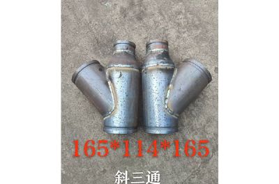 點(diǎn)擊查看詳細(xì)信息<br>標(biāo)題：斜三通 閱讀次數(shù)：1173