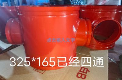 點(diǎn)擊查看詳細(xì)信息<br>標(biāo)題：四通 閱讀次數(shù)：1177